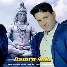 Damru Aala